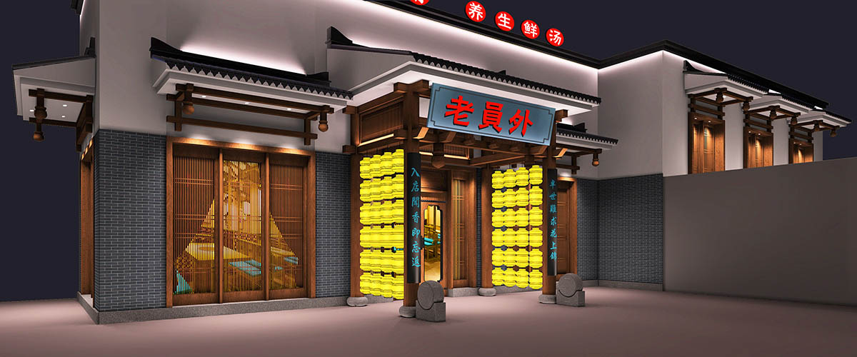 餐廳裝飾設(shè)計