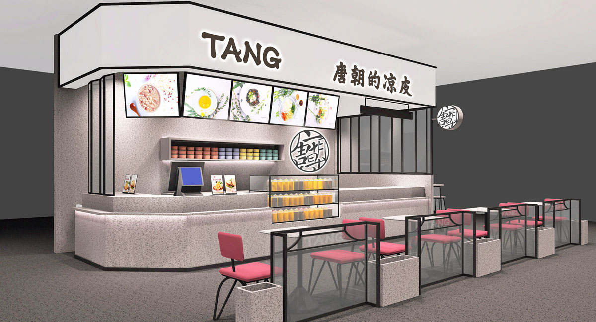涼皮店設(shè)計.jpg
