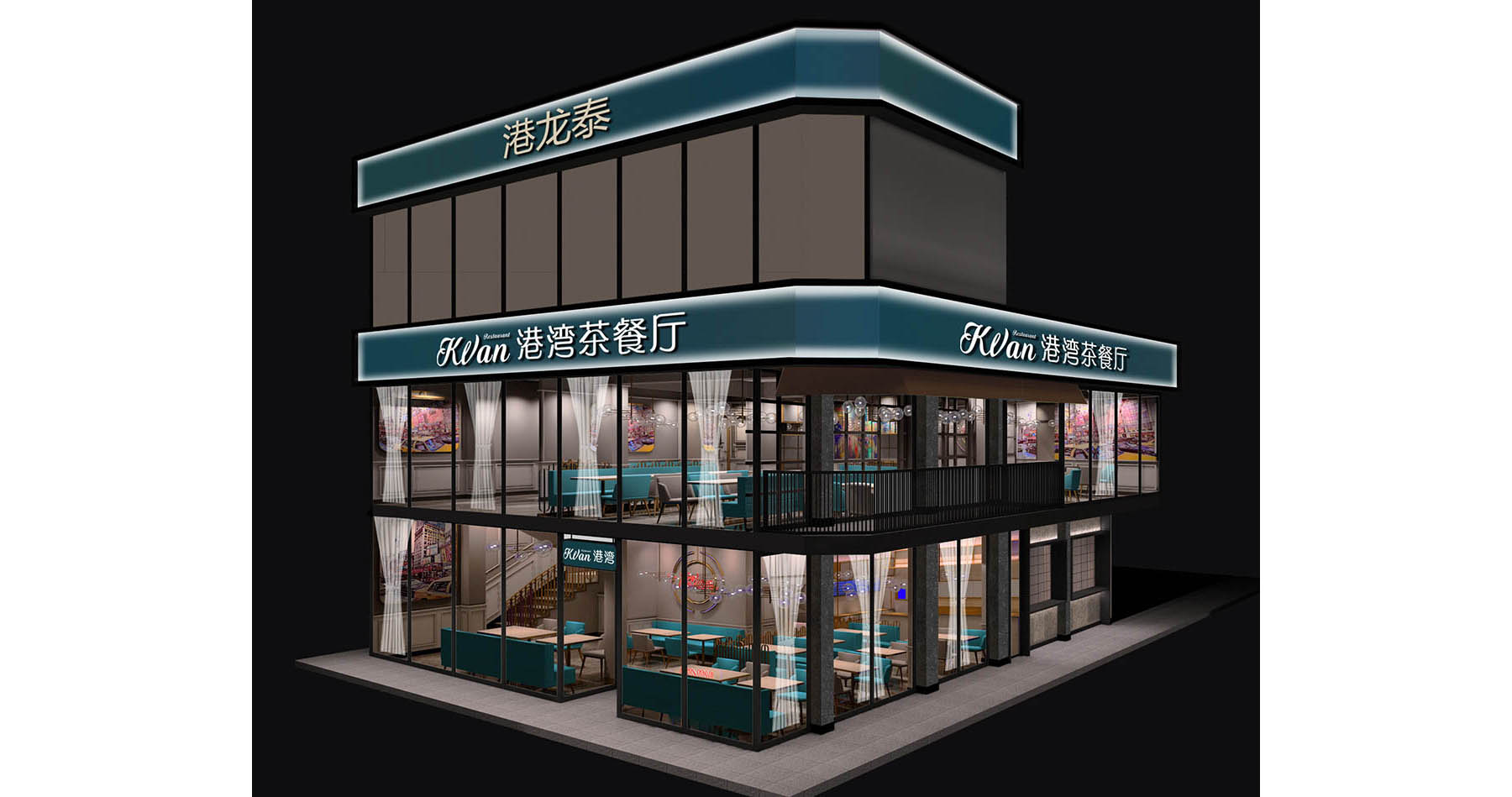 餐廳外立面設(shè)計(jì).jpg