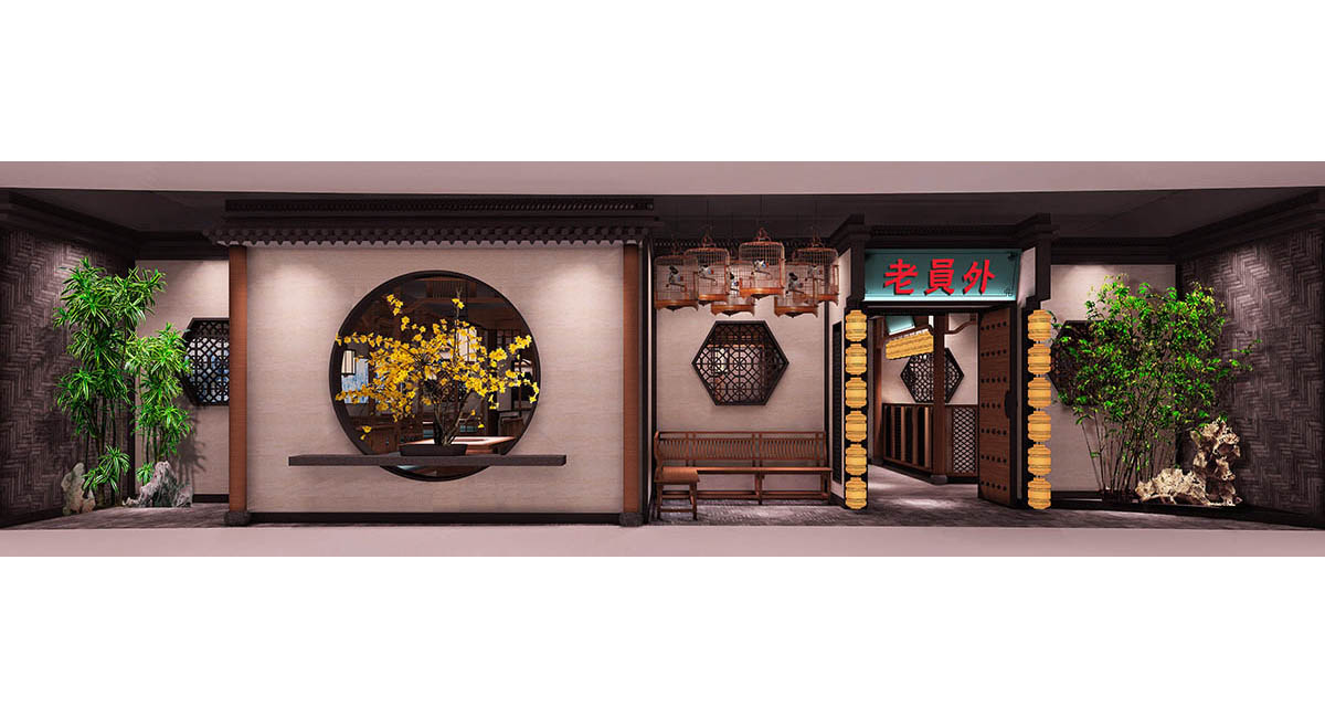 中式餐廳設(shè)計.jpg