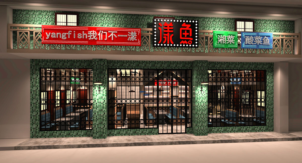 餐廳設(shè)計(jì)公司|餐廳設(shè)計(jì)怎樣做才能吸引廣大消費(fèi)者？