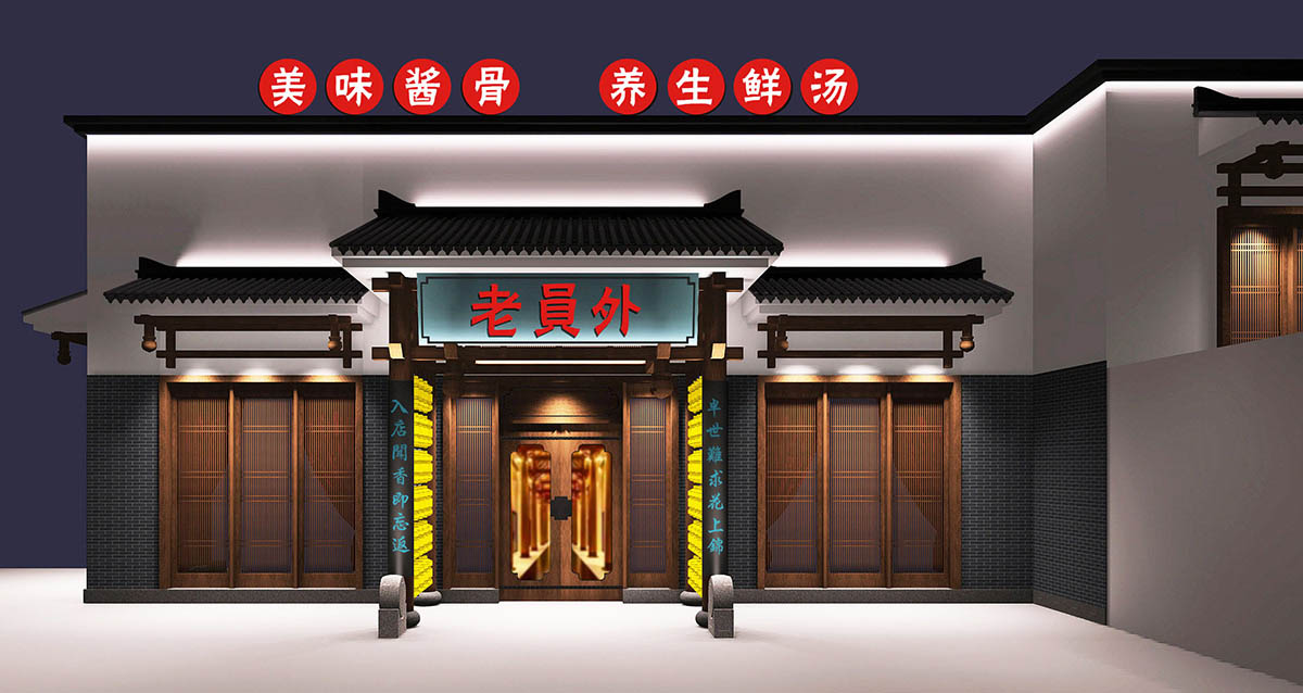 4個方法突出火鍋店裝修設計的亮點