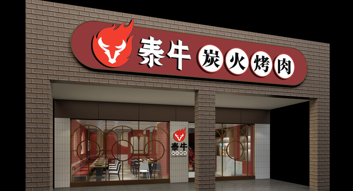你對餐飲品牌全案設計了解多少？