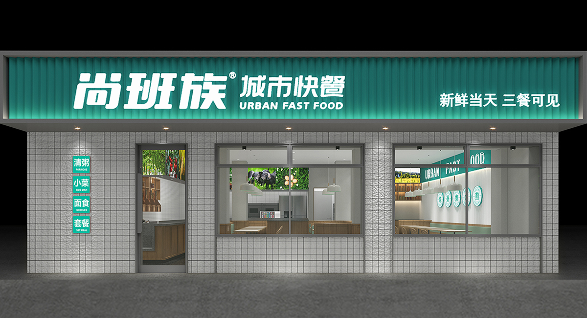 休閑餐廳logo設計優(yōu)點對企業(yè)形象很重要