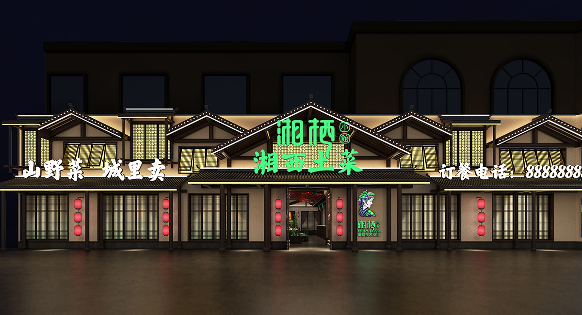 餐飲門(mén)頭設(shè)計(jì)
